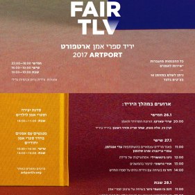 26-28 January | Artports Art Book Fair, Tel Aviv, Israel
